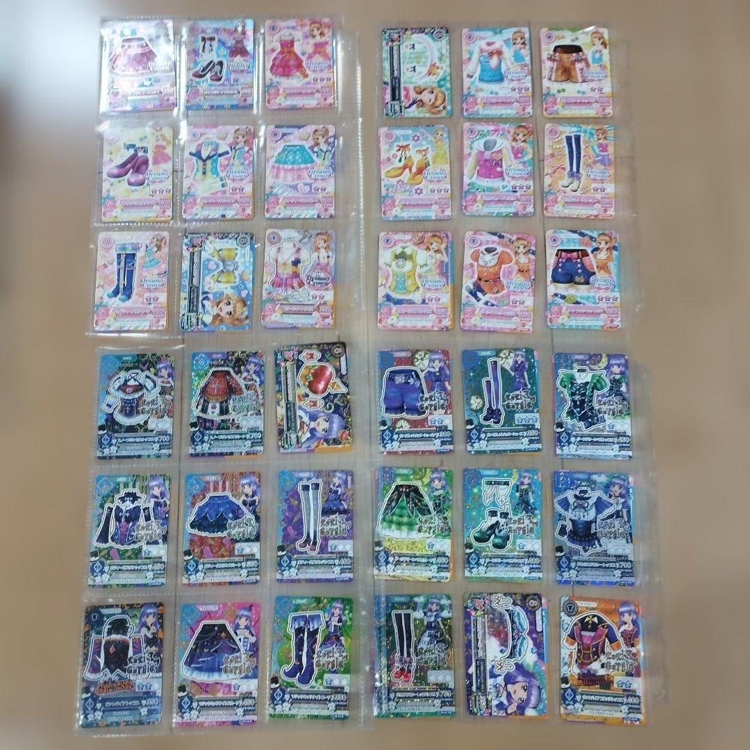 アイカツ！カード まとめ売り 　激レア　プレミアム　アイカツカード　バインダー