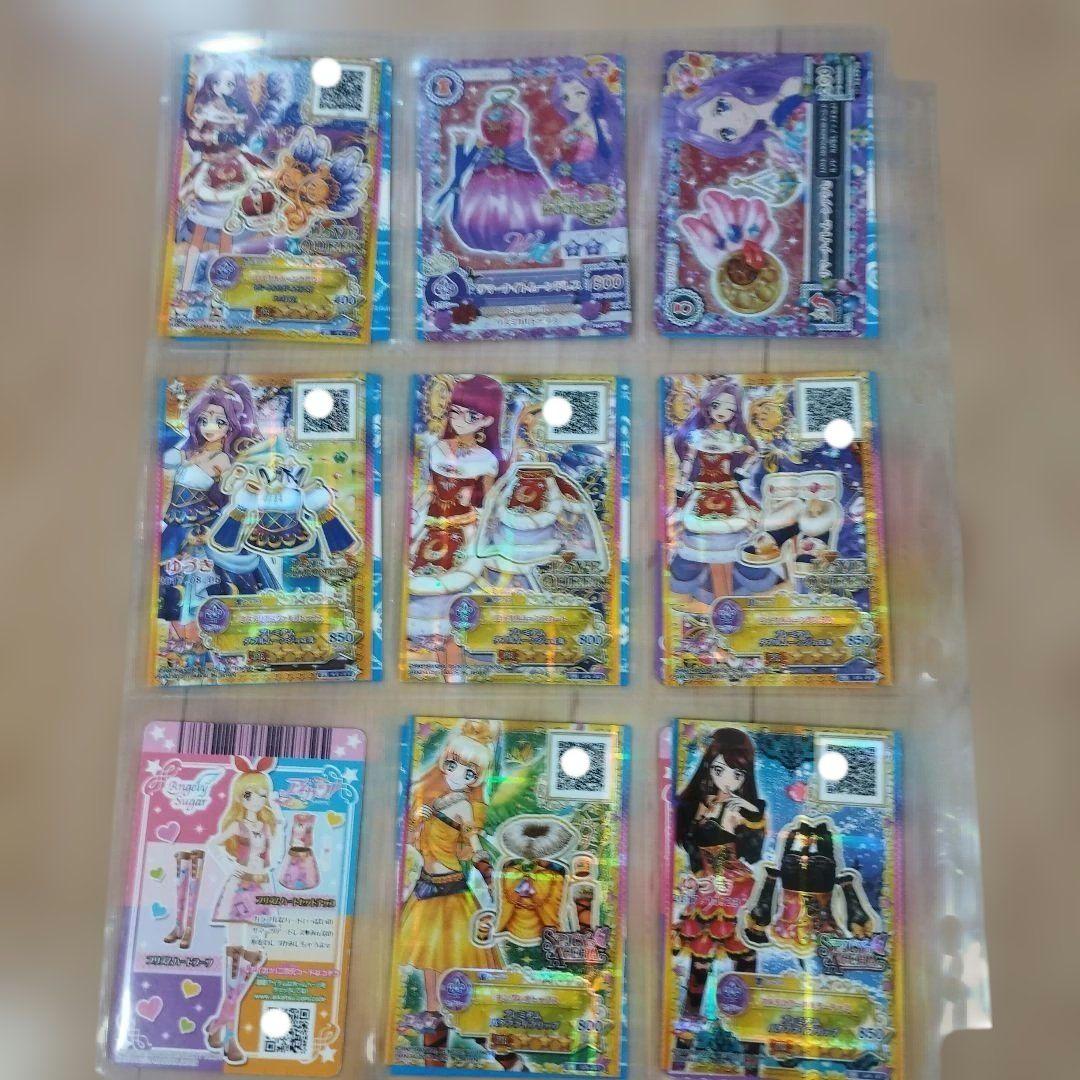 アイカツ！カード まとめ売り 　激レア　プレミアム　アイカツカード　バインダー
