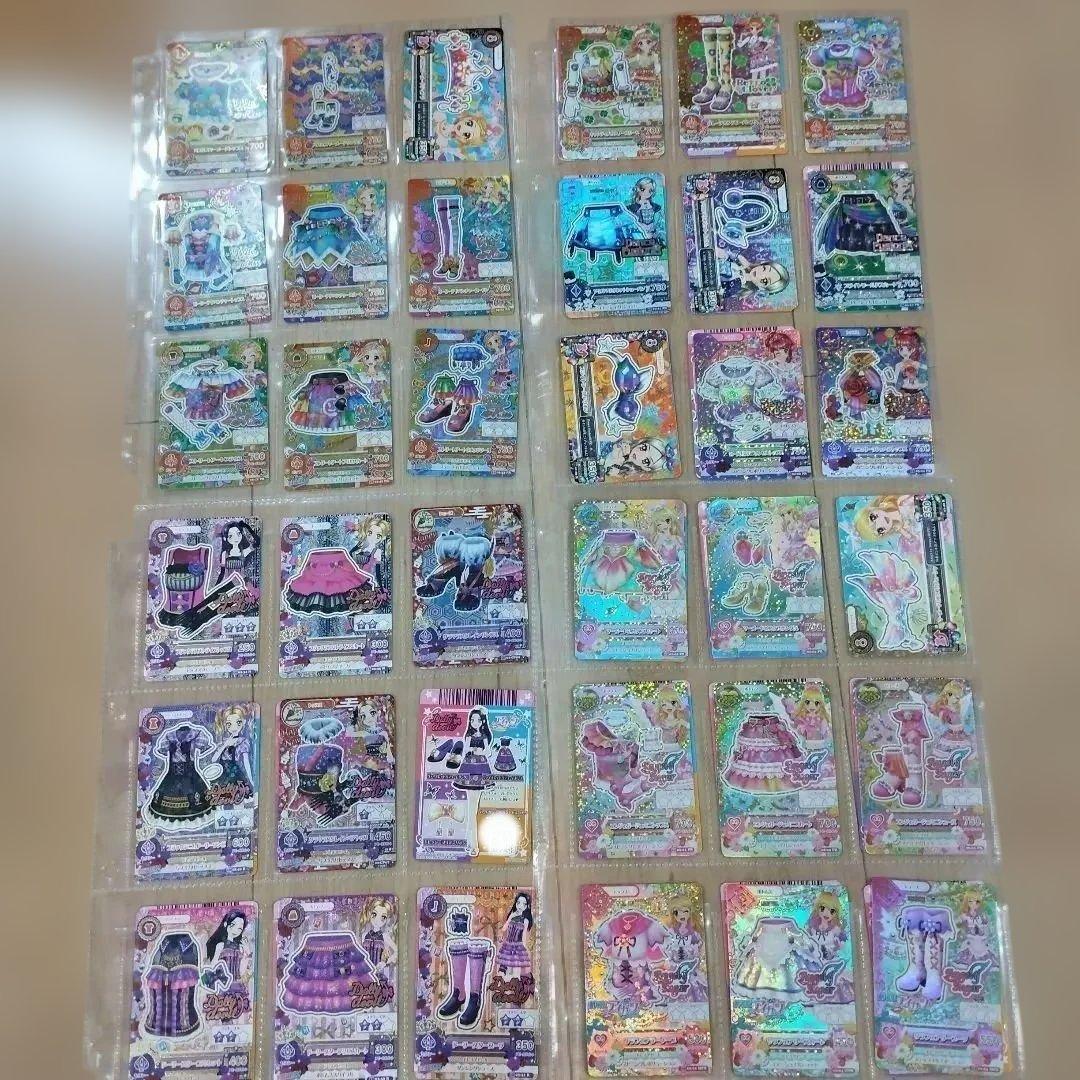 アイカツ！カード まとめ売り 　激レア　プレミアム　アイカツカード　バインダー