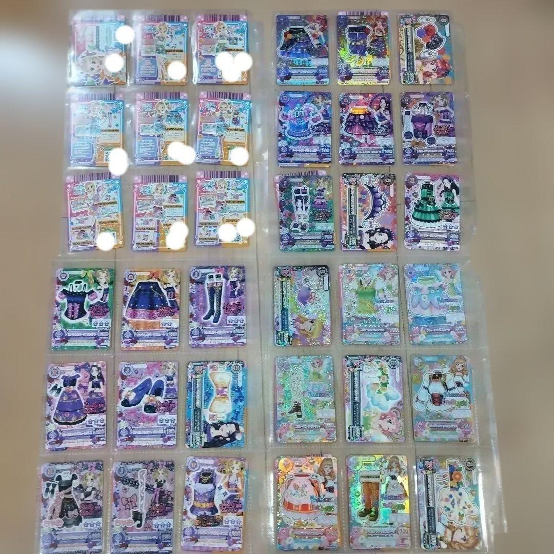 アイカツ！カード まとめ売り 　激レア　プレミアム　アイカツカード　バインダー