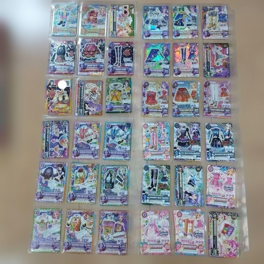 アイカツ！カード まとめ売り 　激レア　プレミアム　アイカツカード　バインダー