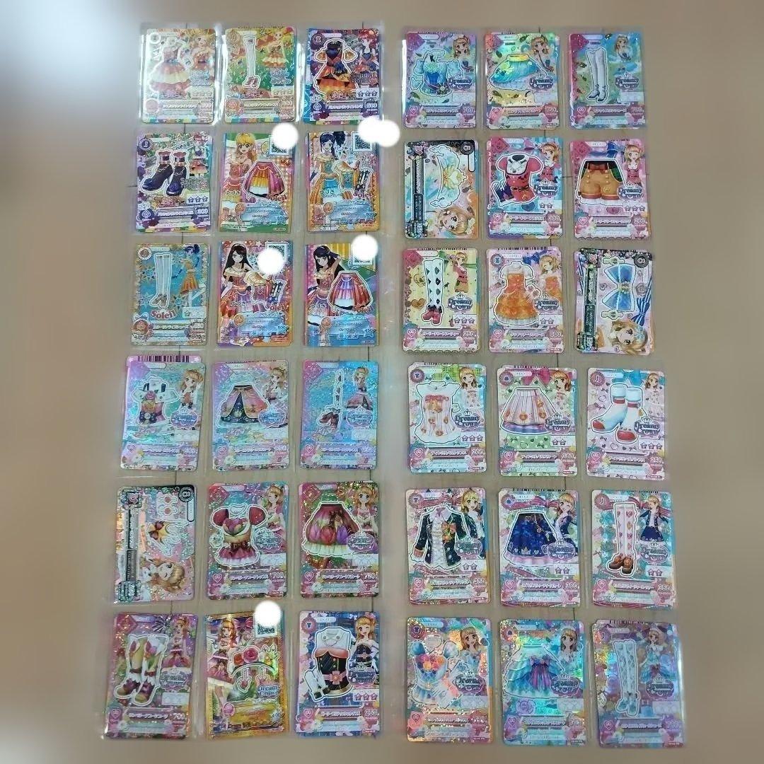 アイカツ！カード まとめ売り 　激レア　プレミアム　アイカツカード　バインダー