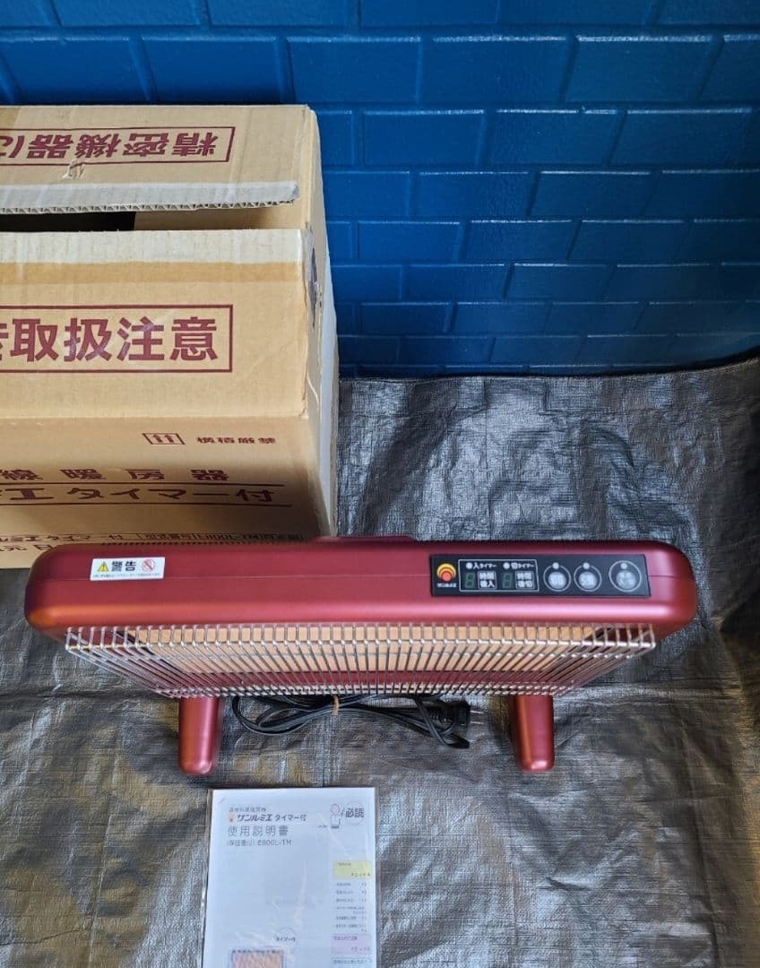 VR-4TM④【即日発送可/新品同等/省エネ】サンルミエ E800L-TM