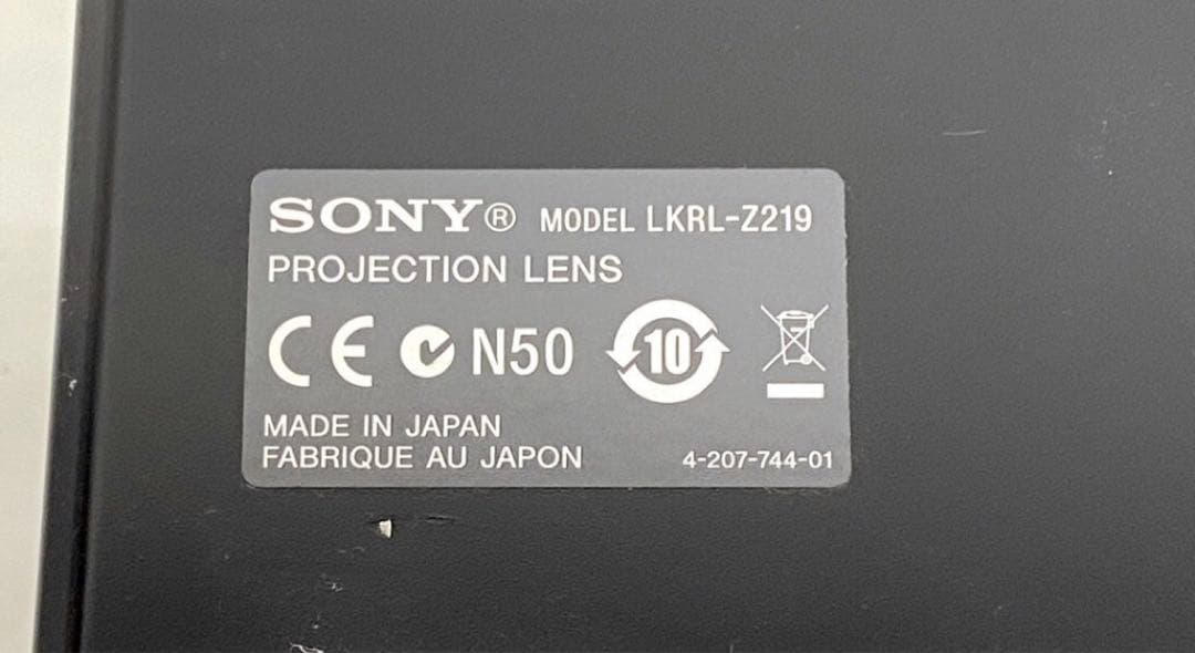 SONY SRX系列　プロジェクションレンズ　LKRL-Z219 メモリ機能付
