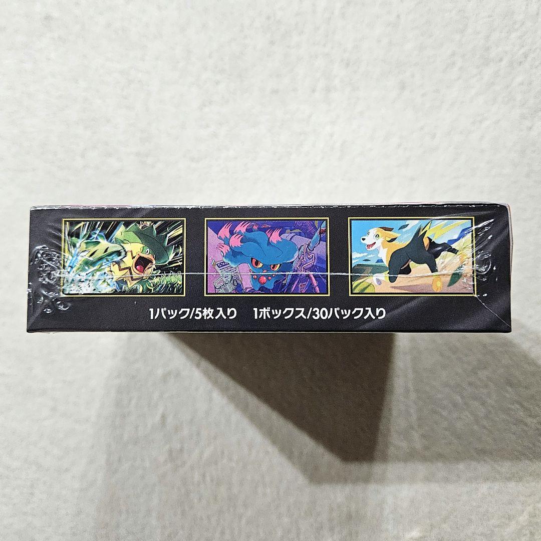 ポケモンカード　インフェルノX テラスタルフェスex シャイニートレジャーex