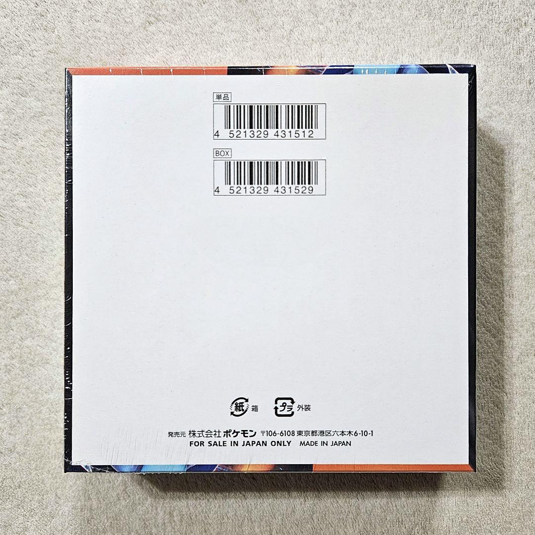 ポケモンカード　インフェルノX テラスタルフェスex シャイニートレジャーex