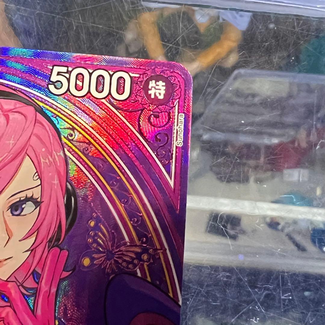 ワンピース カードゲーム ヴィンスモーク・レイジュ SP EB03-031