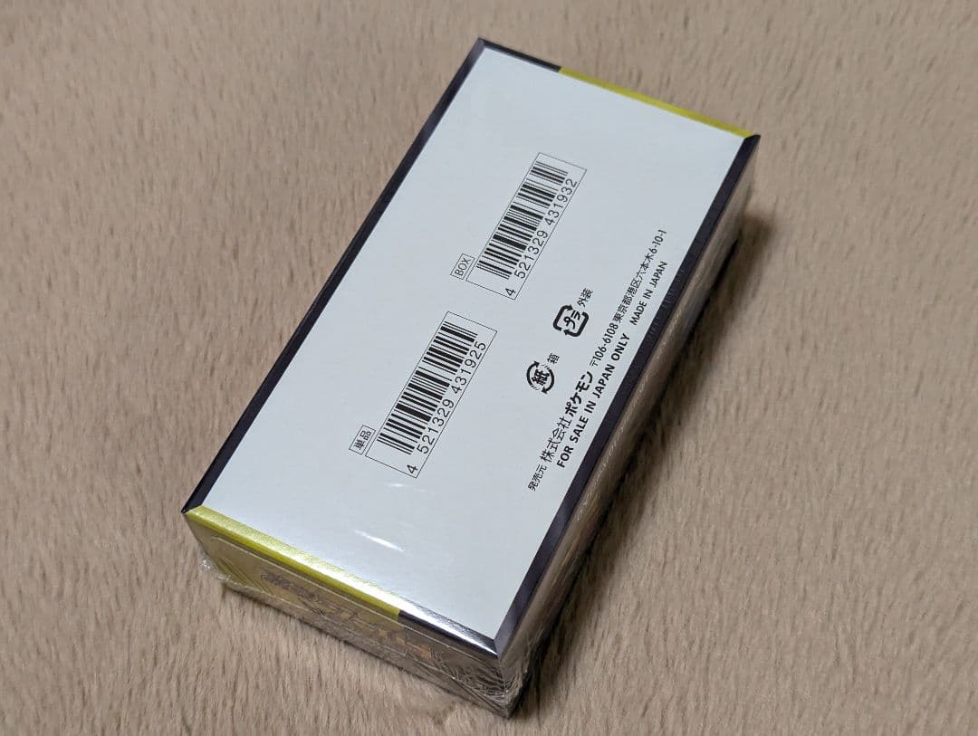 MEGAドリームex　シュリンク付き　未開封BOX　ポケモンカード