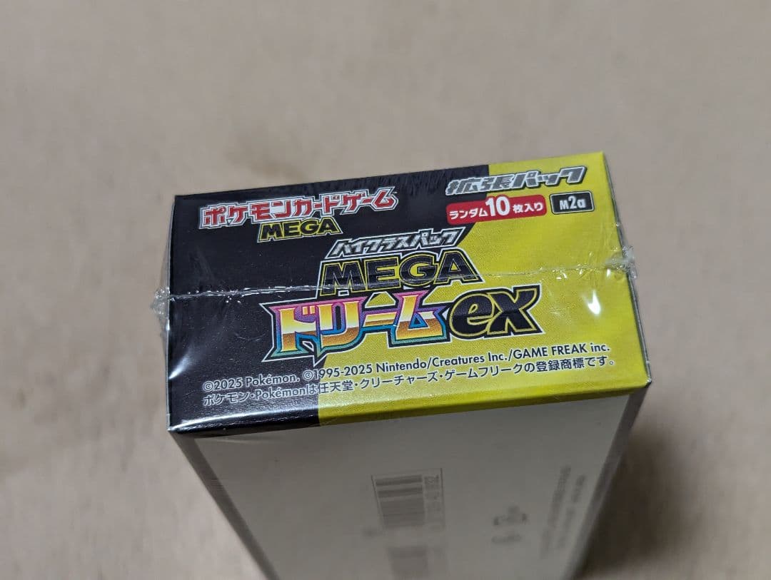 MEGAドリームex　シュリンク付き　未開封BOX　ポケモンカード