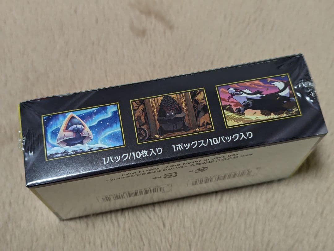 MEGAドリームex　シュリンク付き　未開封BOX　ポケモンカード