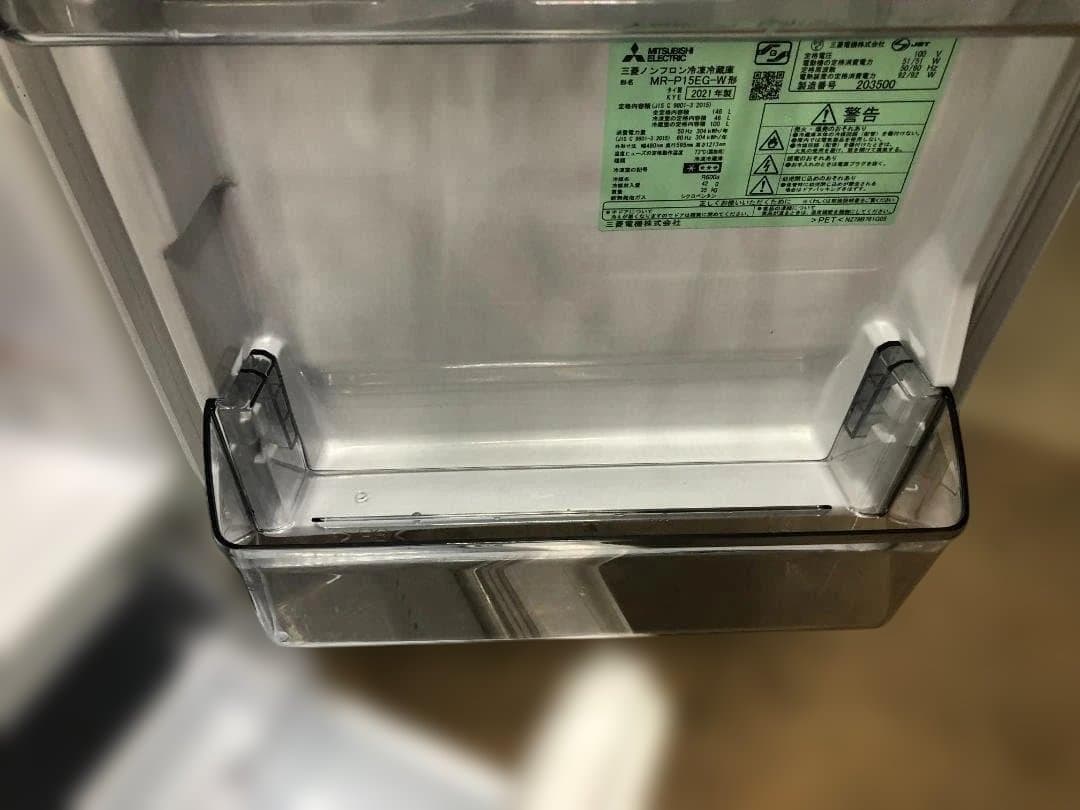 送料込み MITSUBISHI 2ドア冷凍冷蔵庫 2021年製 73020-2