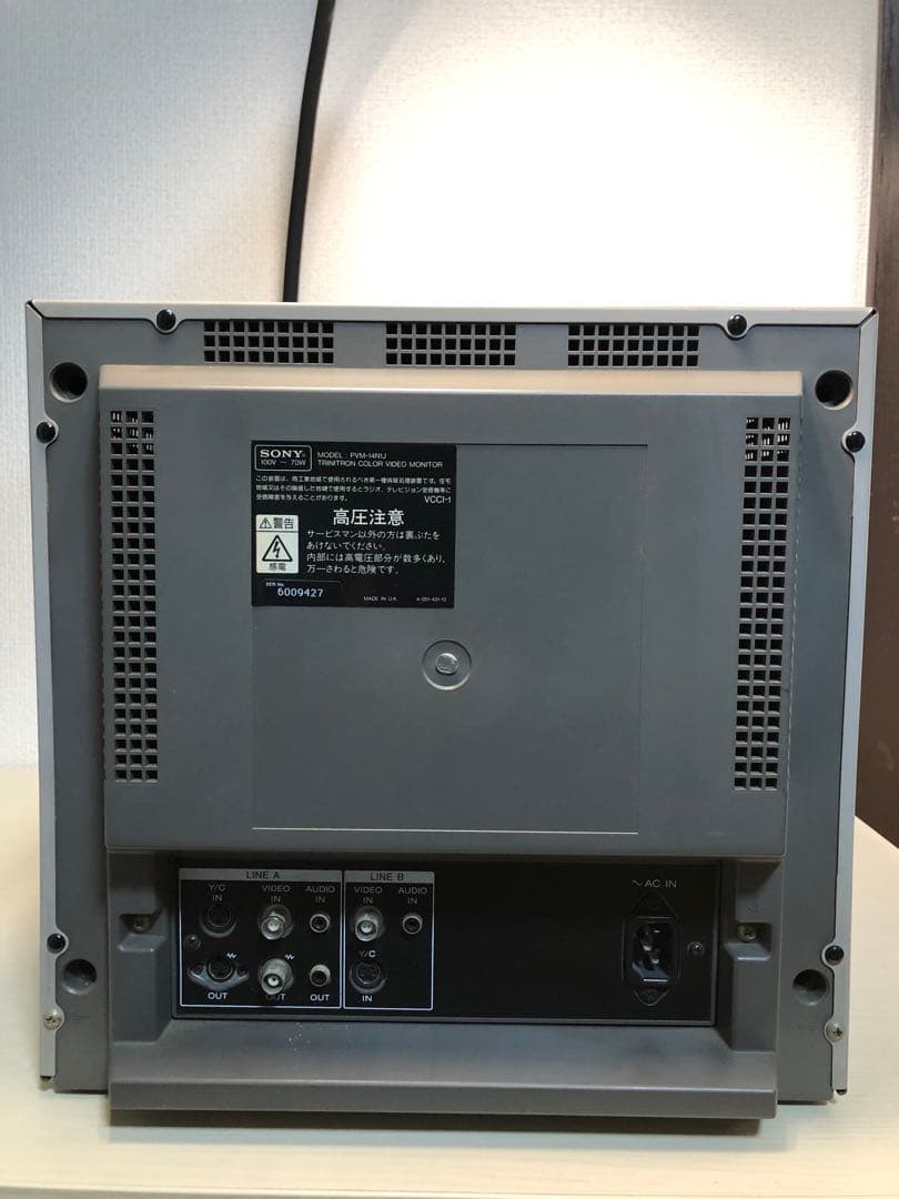 ソニー Sony PVM-14N1Jトリニトロン Trinitron動作確認済み