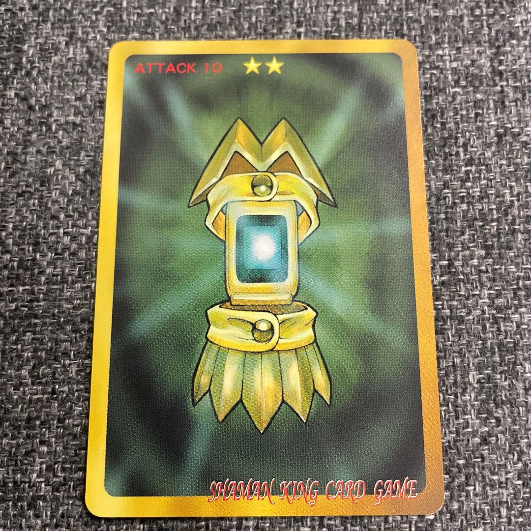 シャーマンキングカード　スーパー武神／武神／馬孫　001 Prize3 ver