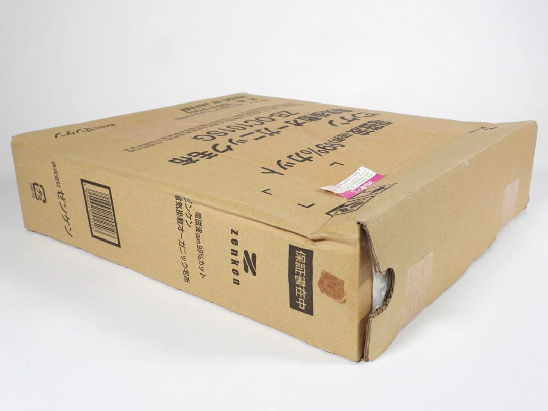 【新品未開封】ゼンケン　電気掛敷オーガニックコットン毛布 日本製　ふんわり　冬暖