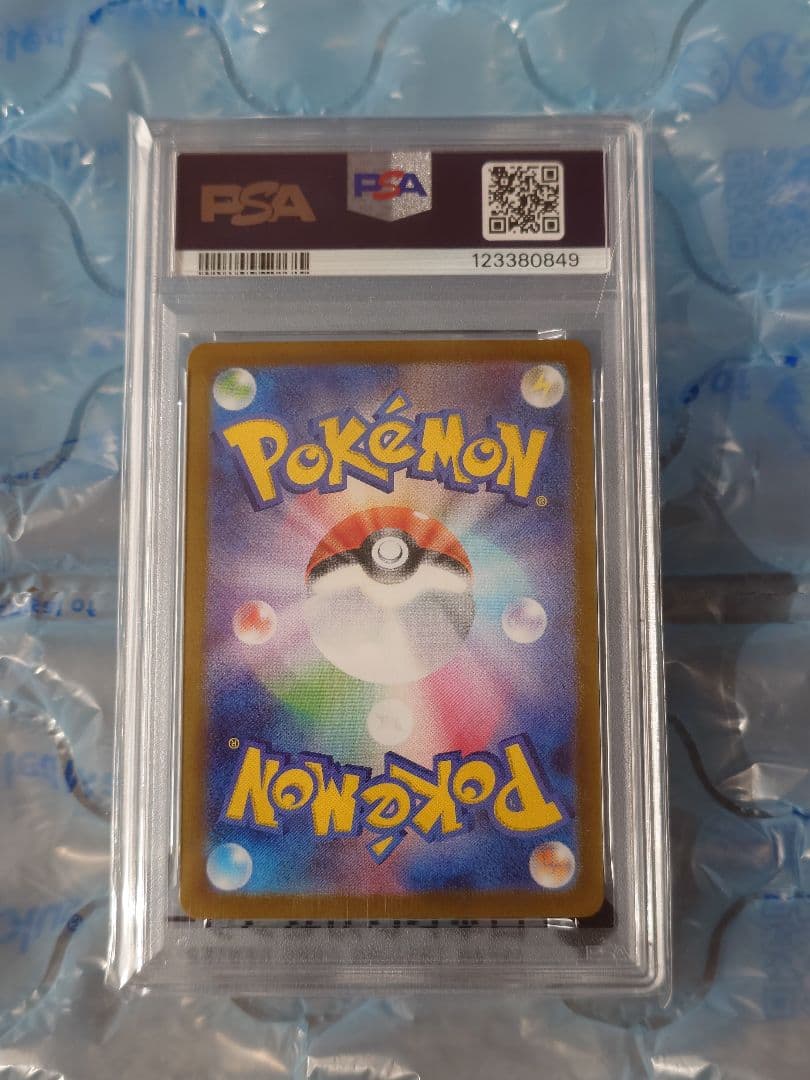 PSA10 ブラッキー マスターボールミラー　テラスタルフェスex