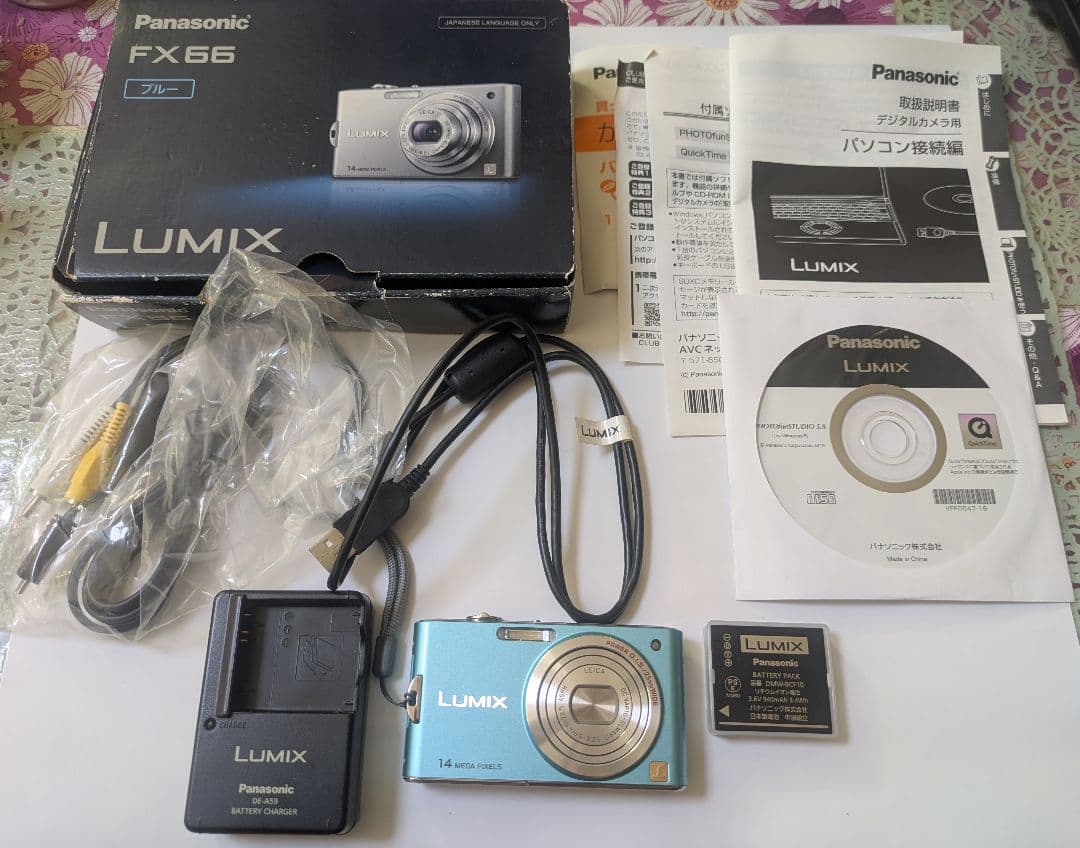 付属品完備 美品 Panasonic LUMIX DMC-FX66 ブルー