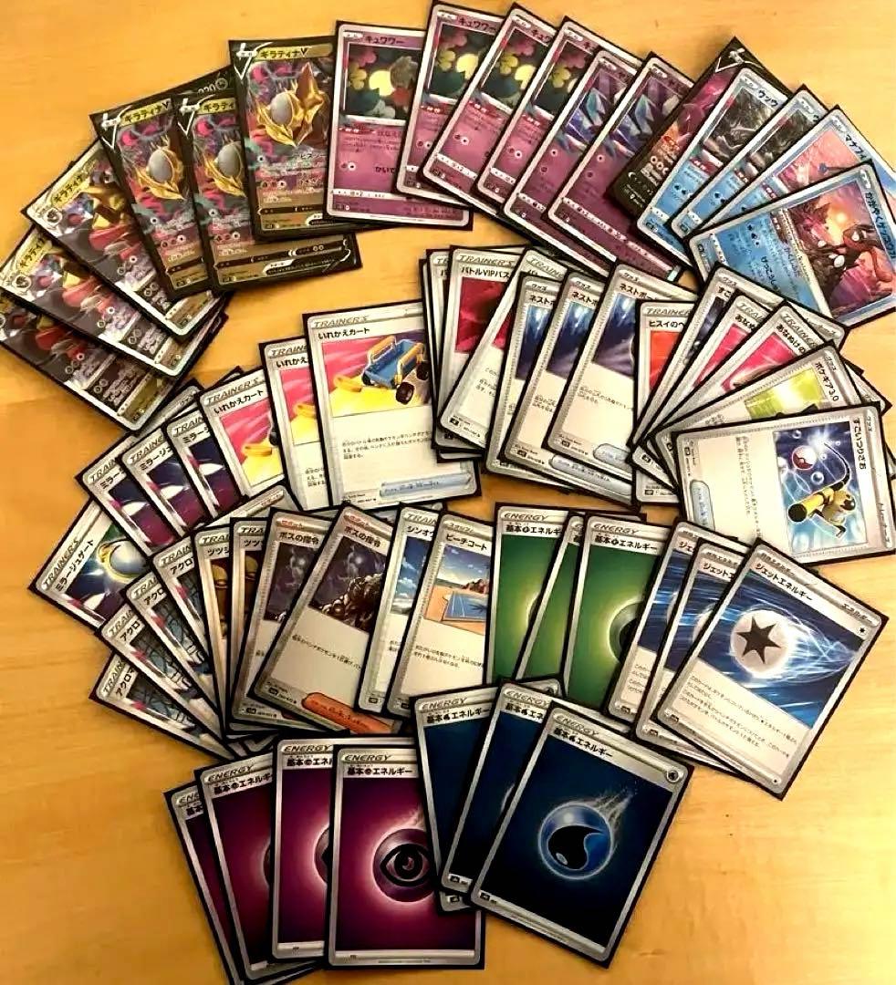 【引退品】ポケカ構築済み12デッキセット1651枚。総額50万円分即プレイ