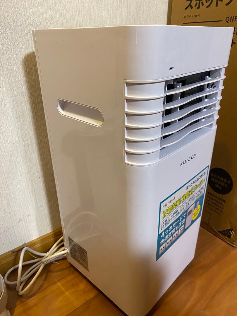 kuraca 家庭用スポットクーラー (キャスター付き)