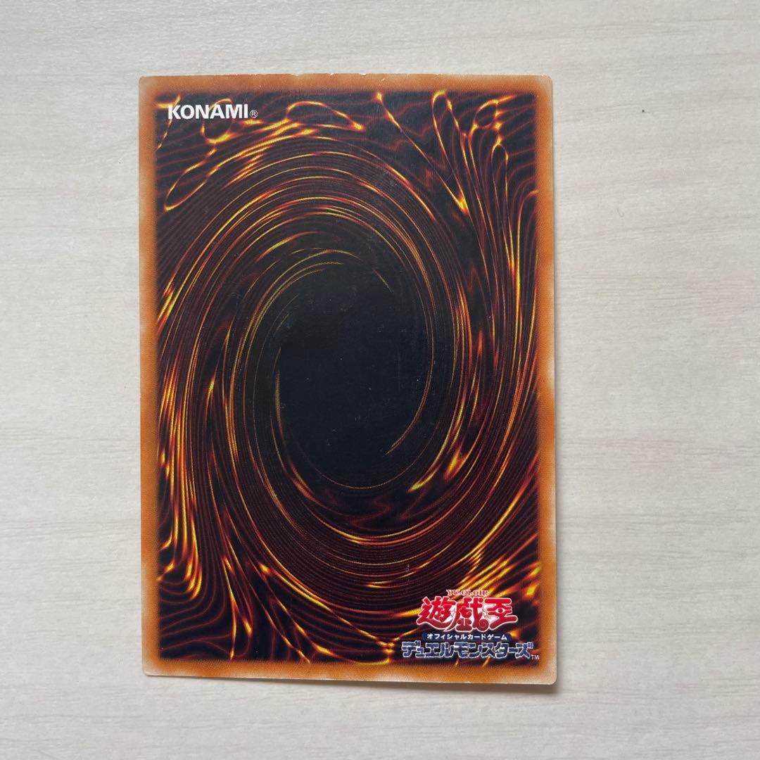 カオス・ソルジャー－開闢の使者－　アルティメットレア　遊戯王