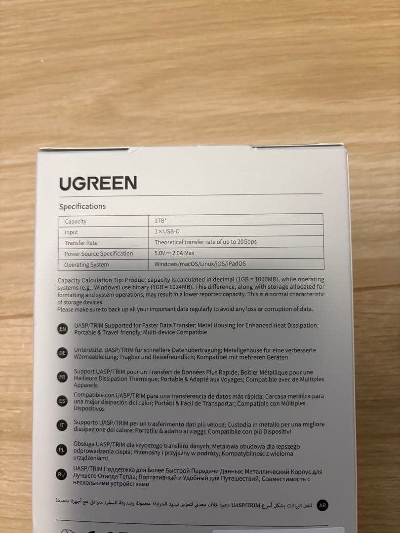 UGREEN 外付け SSD 1TB