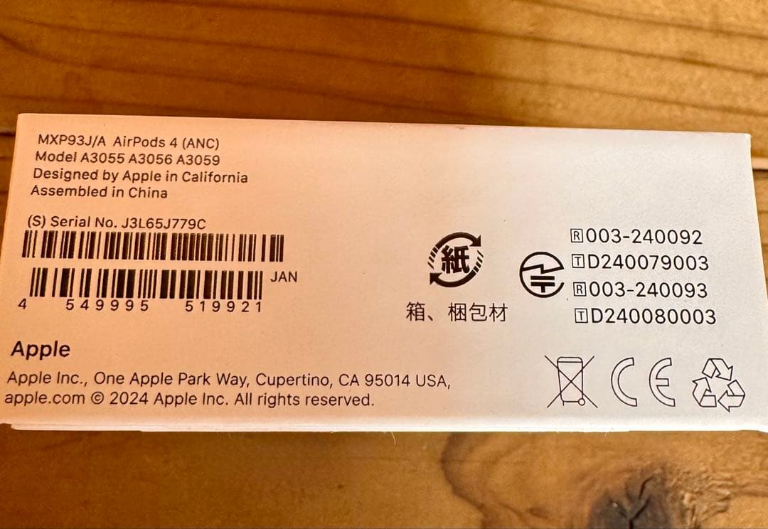 AirPods 4 アクティブノイズキャンセリング 搭載モデル