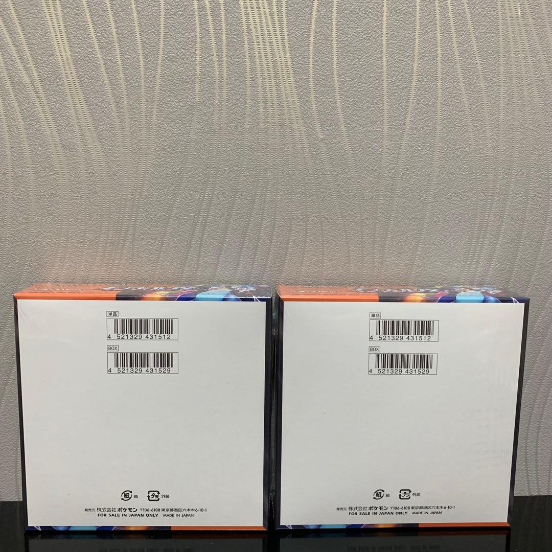 ポケモンカードゲーム インフェルノX 2ボックスセット未開封シュリンク付き