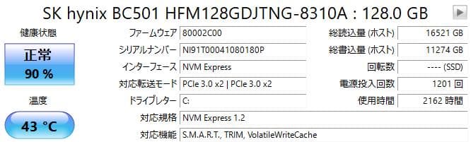 Windowsデスクトップ Lenovo ThinkCentre M710q i3 7100T 4G