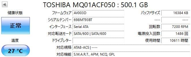 Windowsデスクトップ Lenovo ThinkCentre M710q i3 7100T 4G
