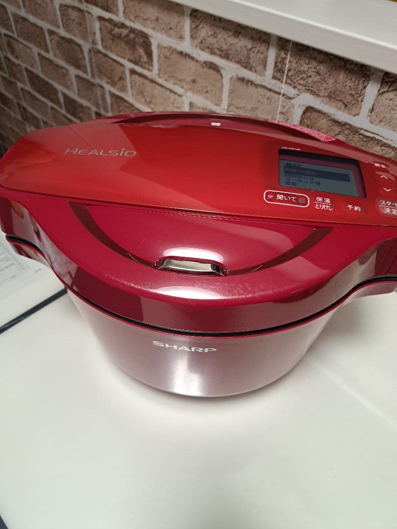 ヘルシオ ホットクック 1.6L SHARP　シャープ　KN-HW16F-R