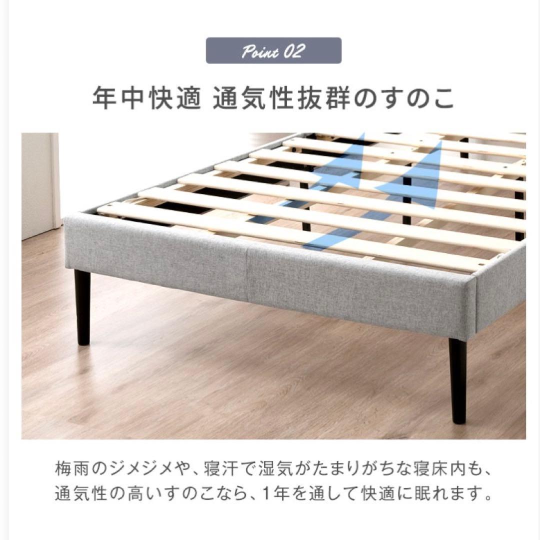 ダブルベッド ファブリックベッド コンセント付