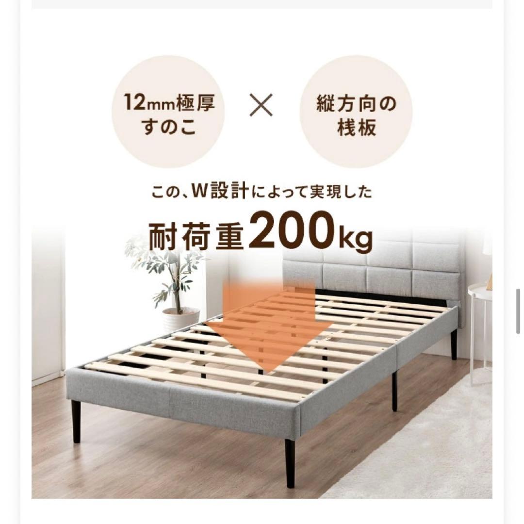 ダブルベッド ファブリックベッド コンセント付