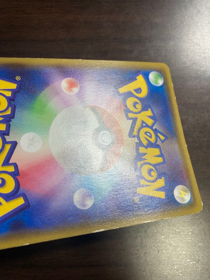 レックウザ　メガレックウザ　まとめ売り