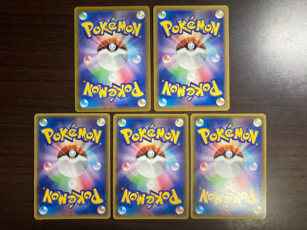 レックウザ　メガレックウザ　まとめ売り