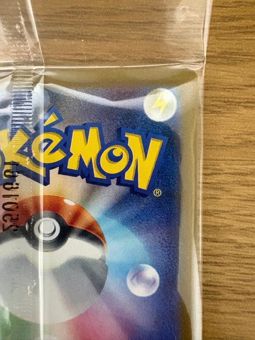 ヒロシマのピカチュウ　未開封　おまけ付き