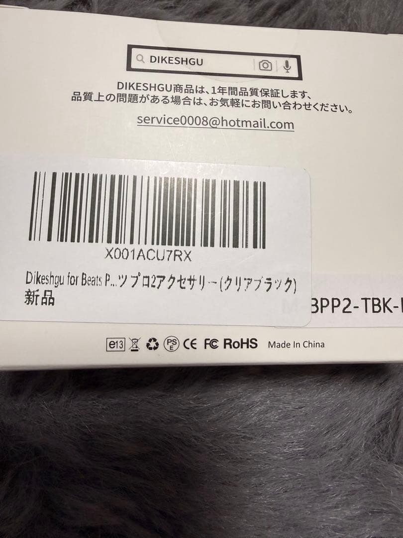 みつま☆ PowerBeatsPro2 クイックサンド 美品