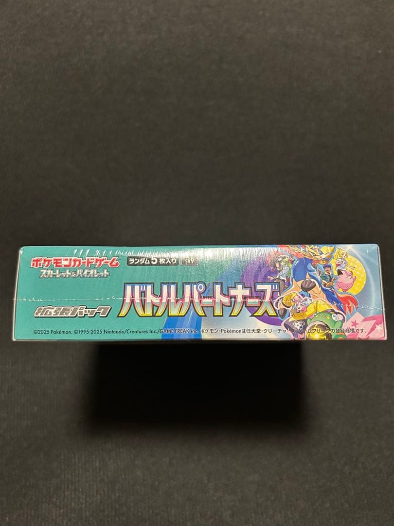 ま*ん様 【新品・未開封】バトルパートナーズ１BOX②