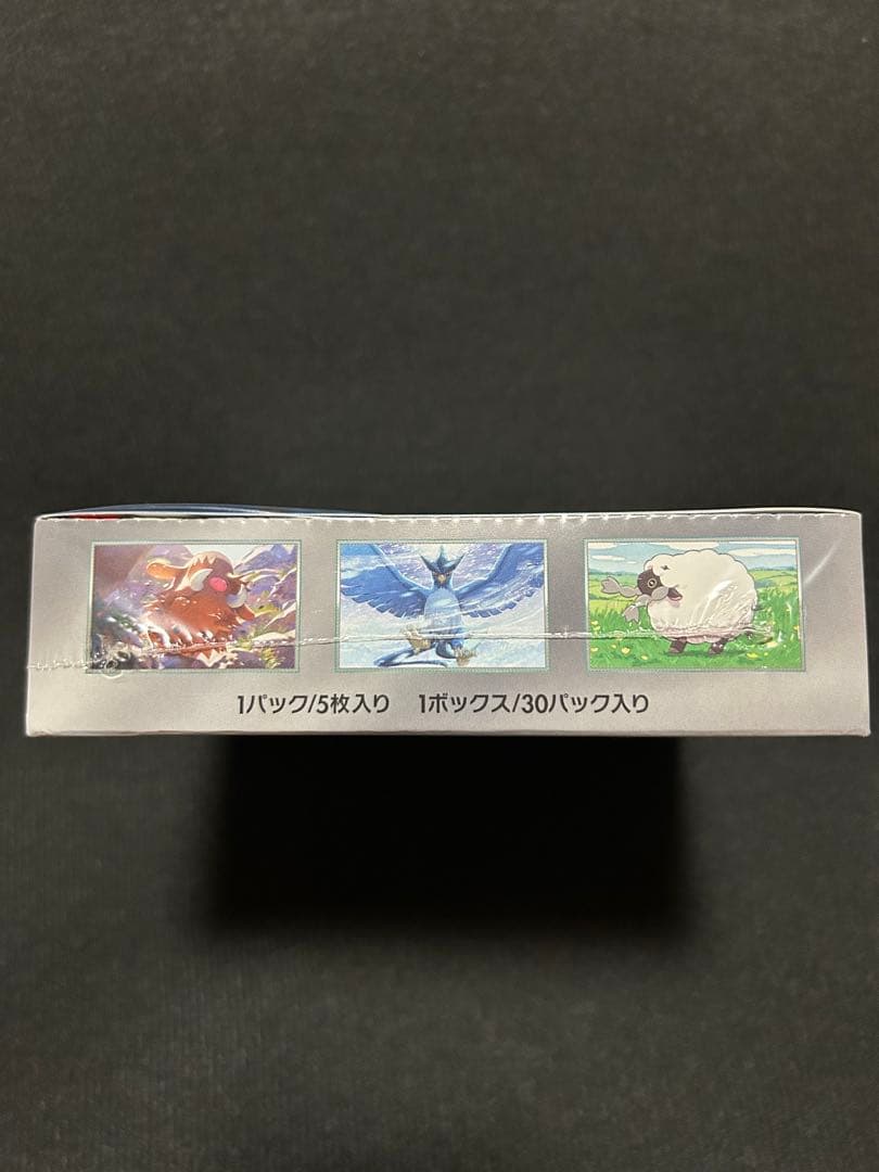 ま*ん様 【新品・未開封】バトルパートナーズ１BOX②