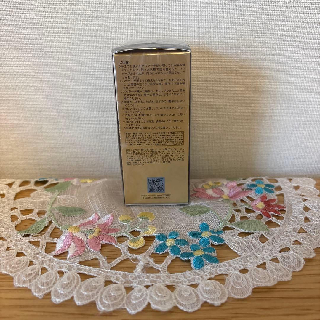 クレ・ド・ポーボーテ プードルトランスパラントn M 詰替えライト おまけ付き