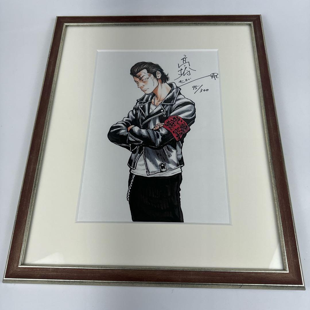 クローズ30周年記念 複製原画 高橋ヒロシ　サイン入り 武装戦線 村田将五