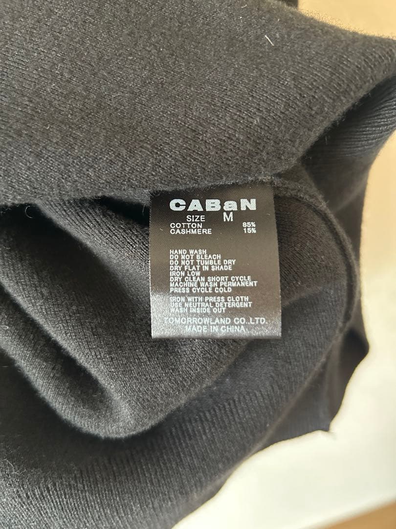 CABaN コットンカシミアニット ブラック M