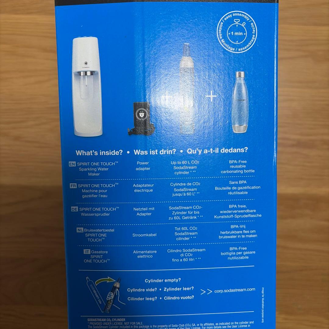 【保証切れ】【ボトル期限切れ】ソーダストリームスピリットワンタッチ