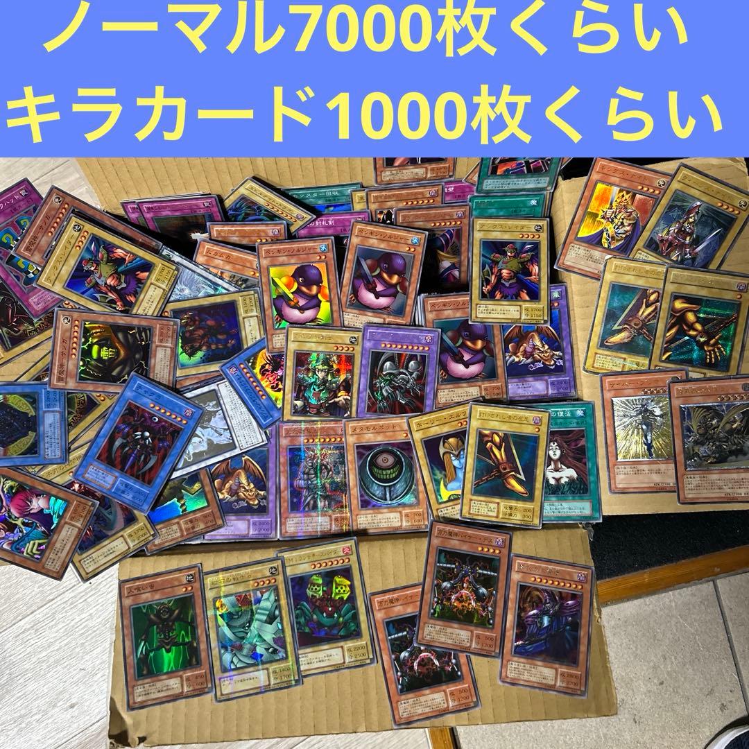 遊戯王 カード　まとめ売り　スーパーレア以上1000枚以上　引退品　ノーマル