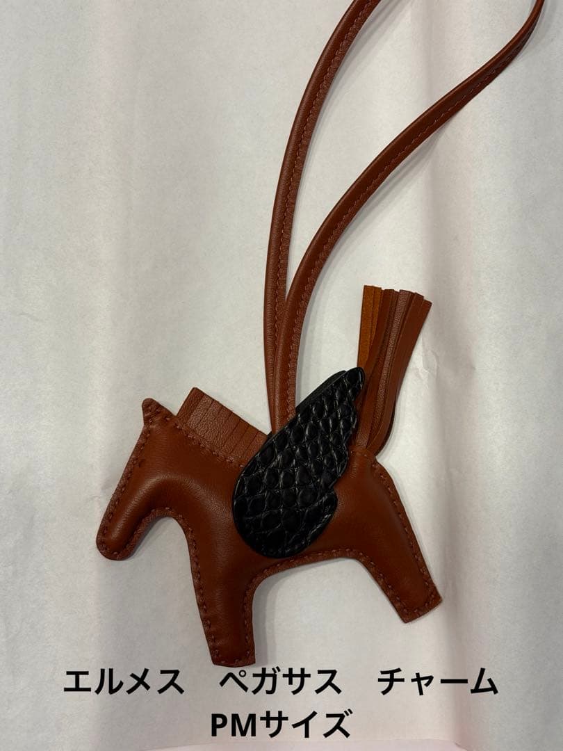 新品未使用 HERMES ロデオ ペガサス PM CITES書類・箱付き