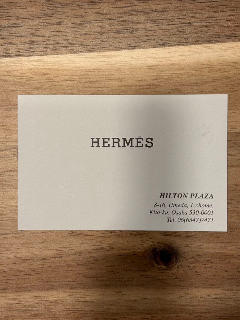 新品未使用 HERMES ロデオ ペガサス PM CITES書類・箱付き