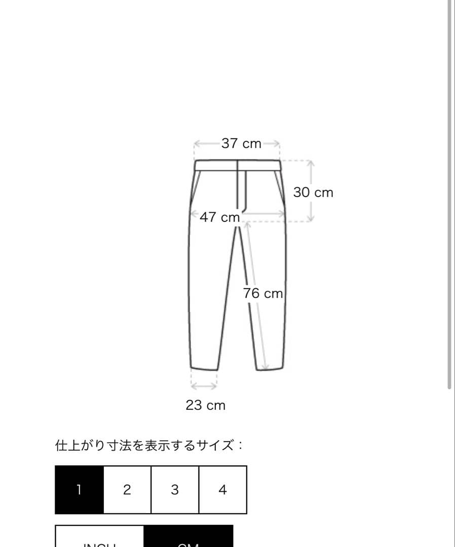 HYEIN SEO 機能 廃墟 ワイドパンツ sansan Our Legacy