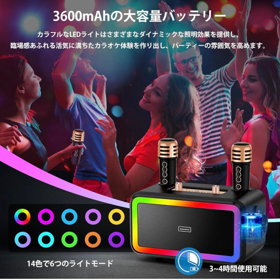 カラオケセット家庭用  ワイヤレスマイク スピーカーセット Bluetooth