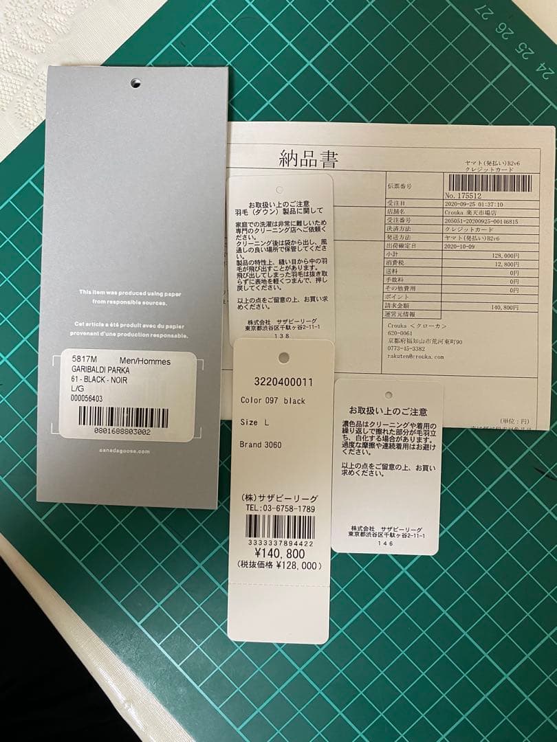   ガリバルディパーカLブラック