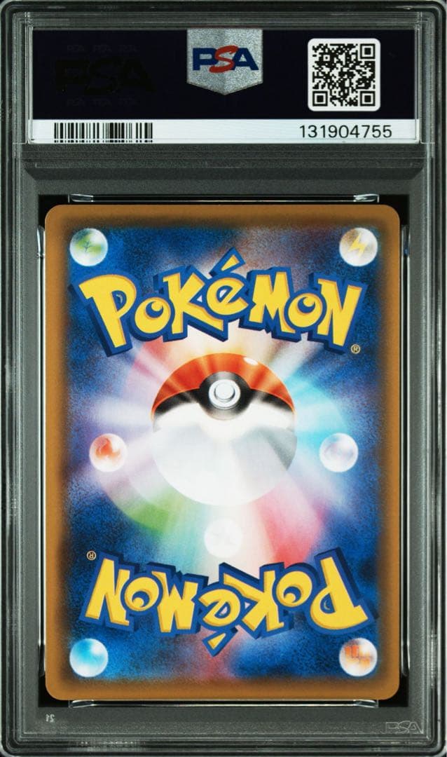 浮*ら様 【PSA10 4連番】寝顔 リーリエ　コスモッグ　25th リバースホ