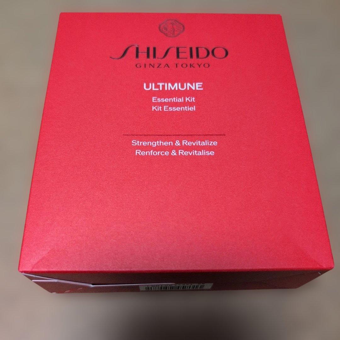 【訳あり】♥SHISEIDO アルティミューン エッセンシャルキット