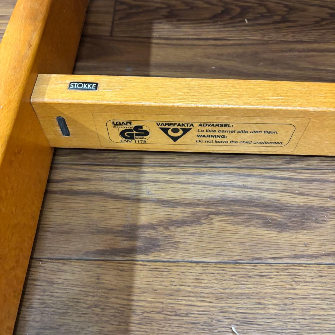 【STOKKE】ストッケトリップトラップ ベビーチェア 2脚